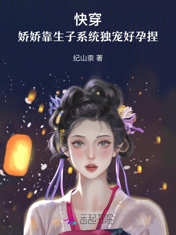 快穿txt