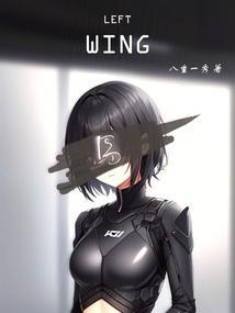 羽翼clamp