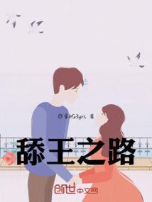 网游之封王之路