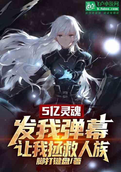 一觉醒来得到3500万
