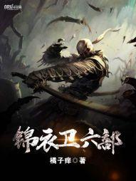 万古魔帝叶青云天宗