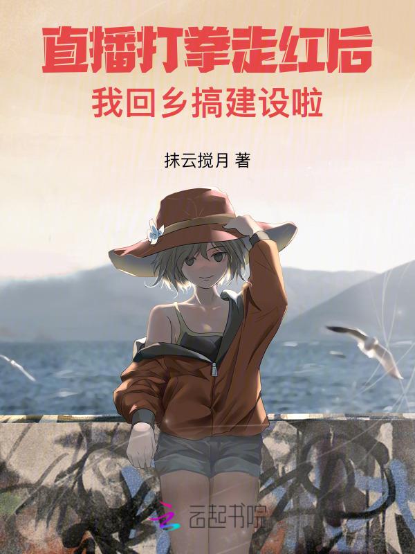 直播打拳击
