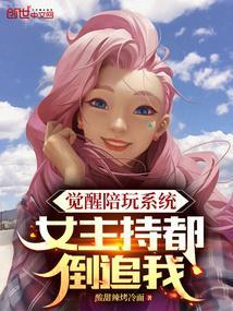 陪玩系统类