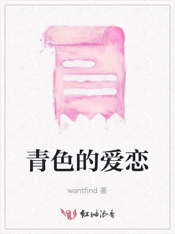 青色歌词