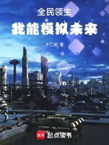 全民领主我能百倍