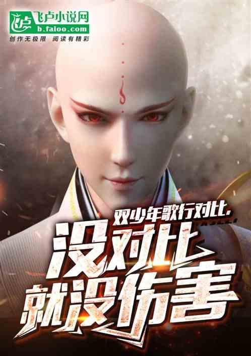 少年歌行无双台词