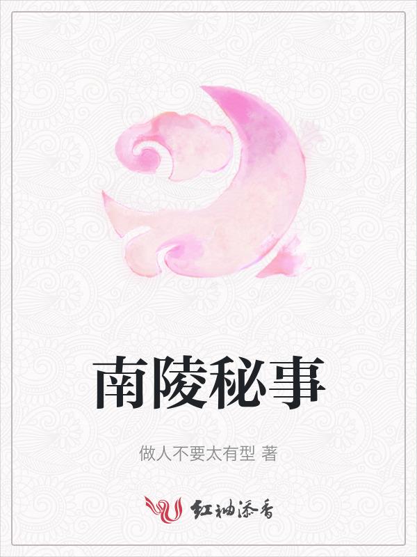 南陵百度百科
