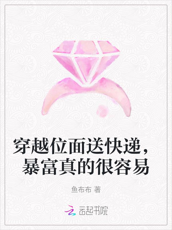 关于穿越位面类的