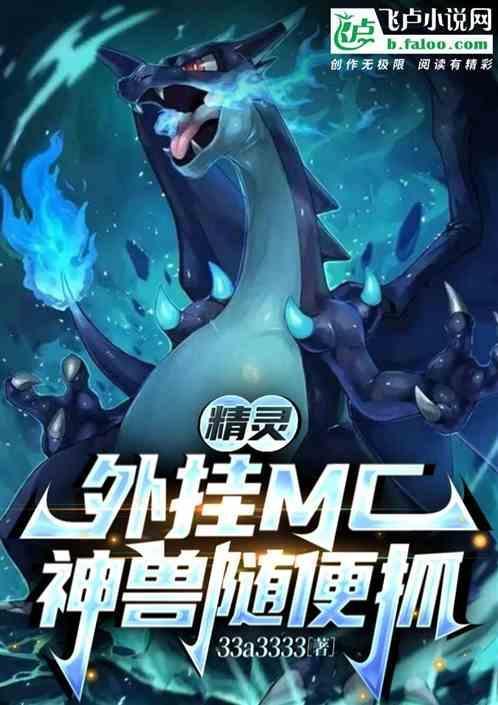 精灵世界我有一款挂机游戏