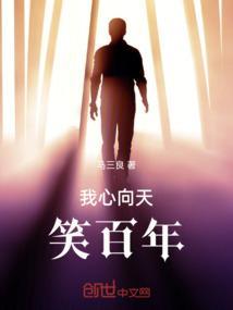我梦作何方是什么歌