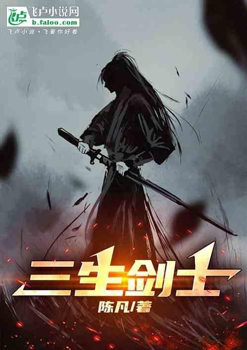 三生剑情缘能领到红包嘛