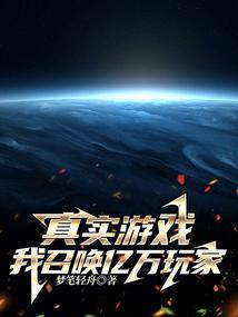 召唤的