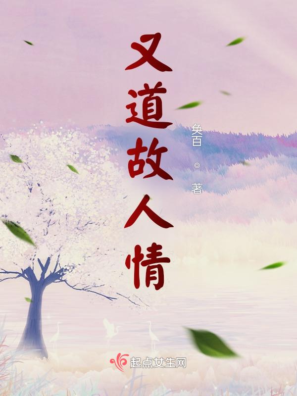 是故人道亲亲也
