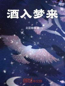 酒入愁肠