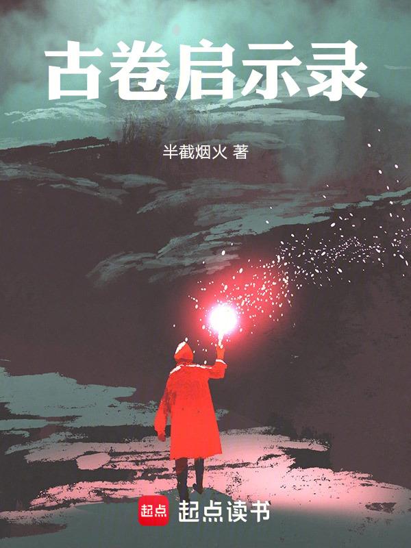 上古卷轴5启示录魔法在哪学