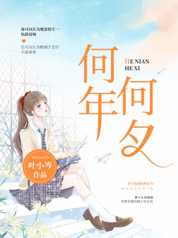 歌曲何年何月