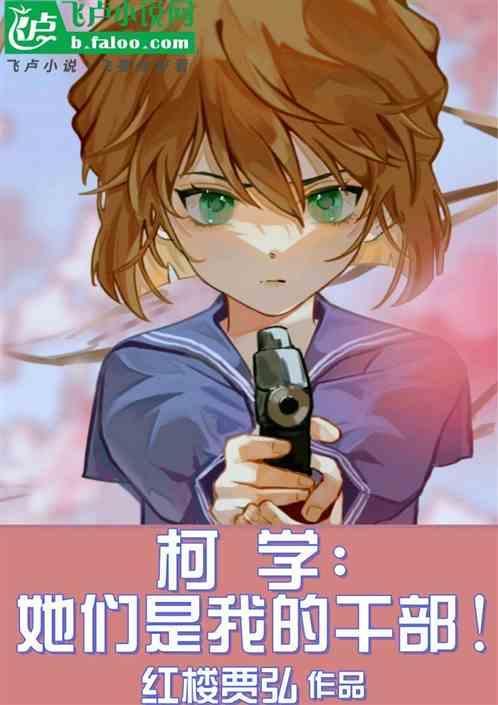 太太是女