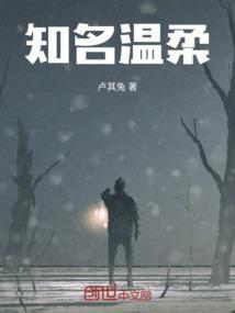全网最温柔的名字