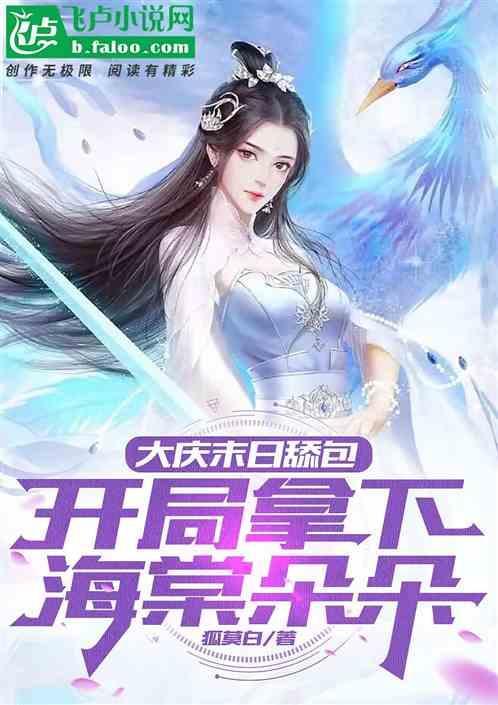 综武开局打造绝世好剑卡夜阁