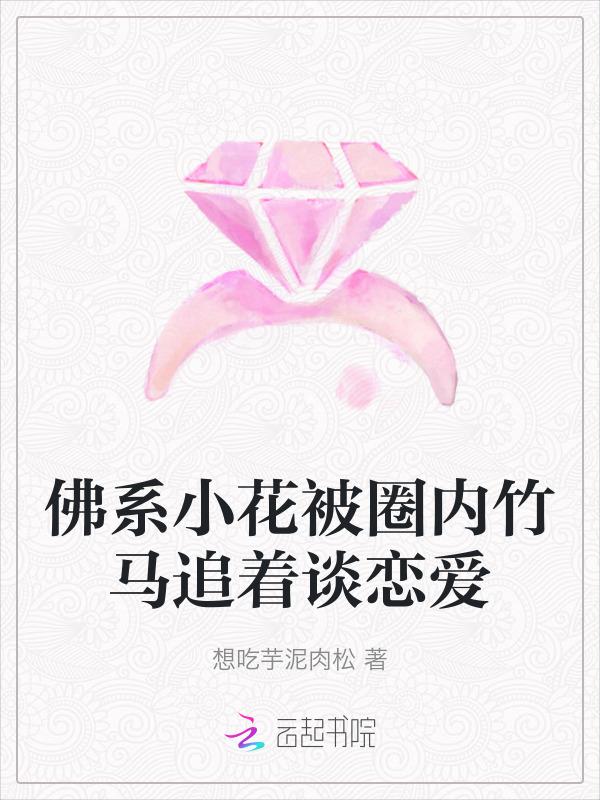 佛系花瓶by