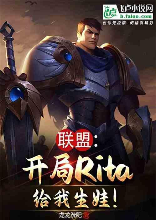 联盟开局成为edg