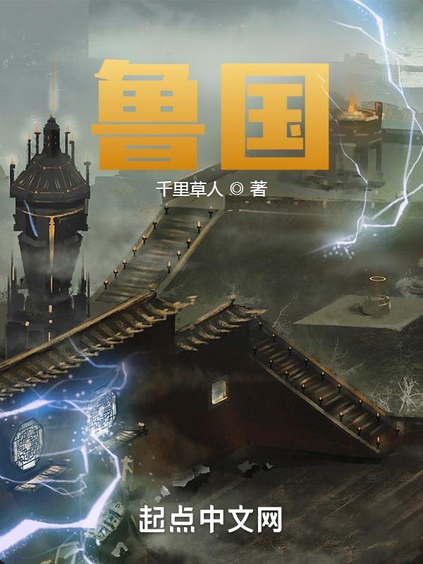 鲁国庆简介