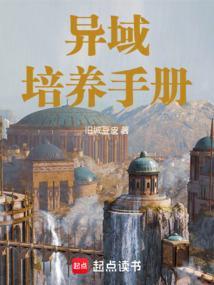 仓鼠培养手册
