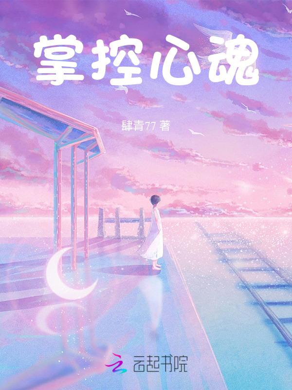掌控欲是不是心理疾病