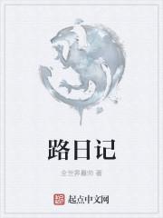 娇宠贵女笔趣阁