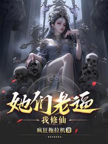 他们总劝我雨露均沾[穿书