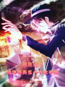 抽奖最高奖金限额