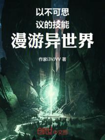 动漫不可思议游戏