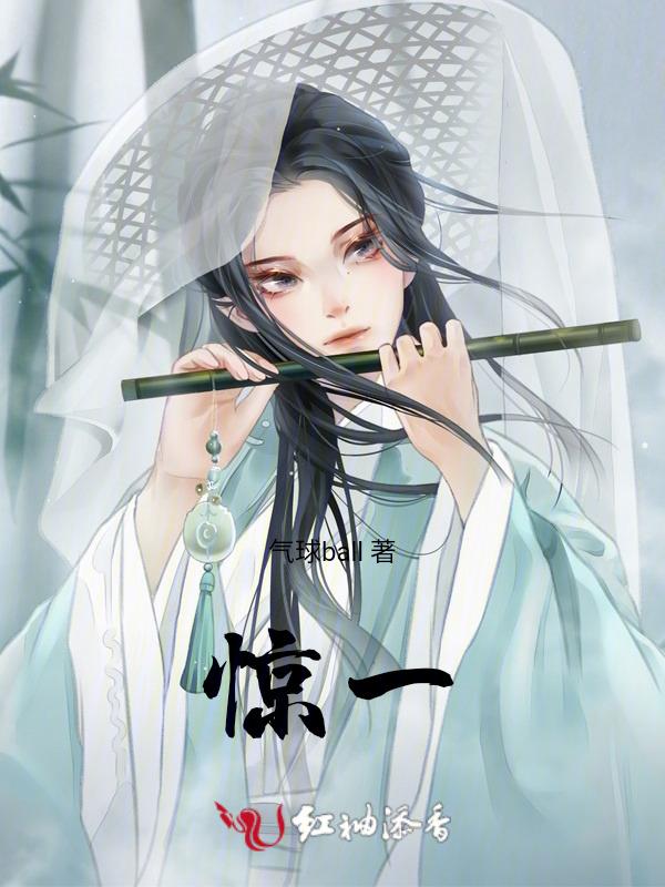 惊声尖笑