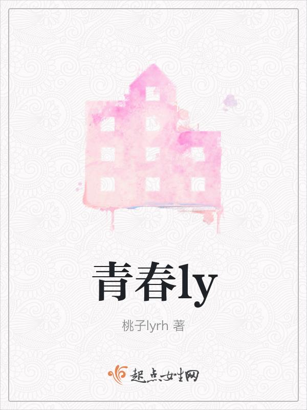 青春励志作文
