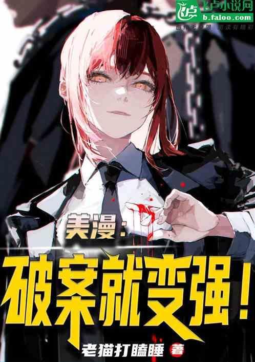 美漫剧情破坏者