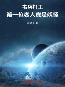 在书店上班累吗?