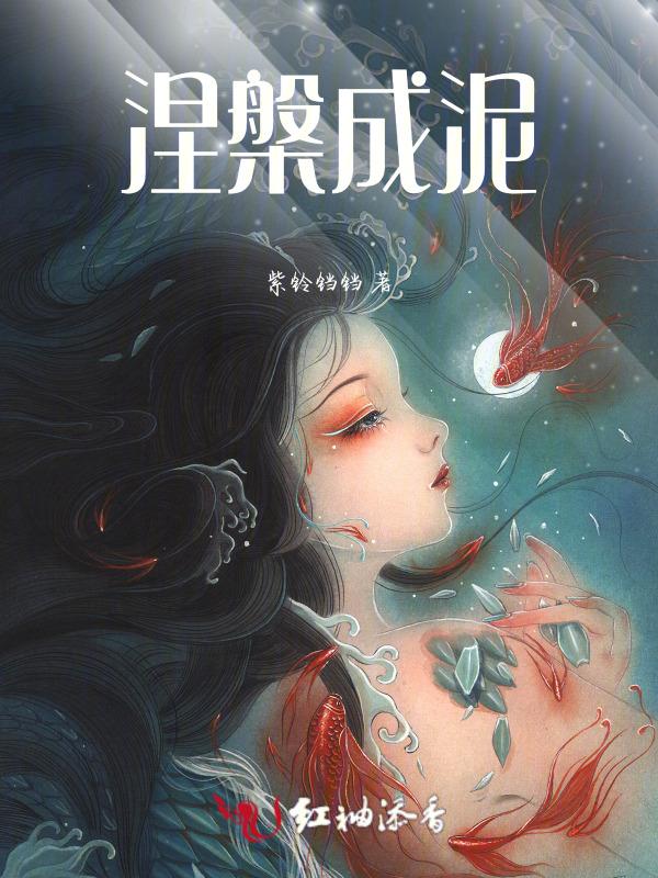 涅槃就是成佛吗