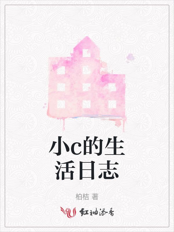 汴京的生活日志