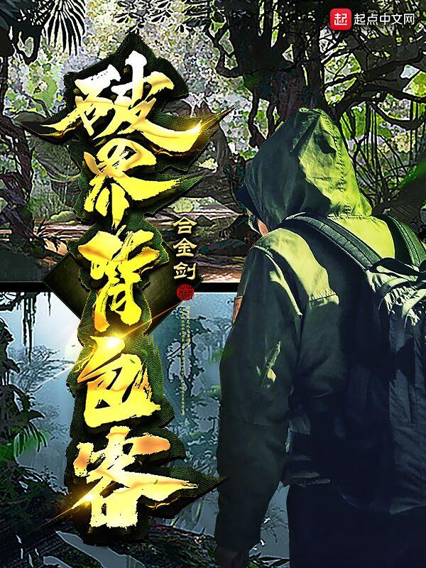异次元最全图源