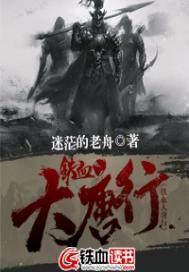 婢子绝色夜北承大结局剧情解析
