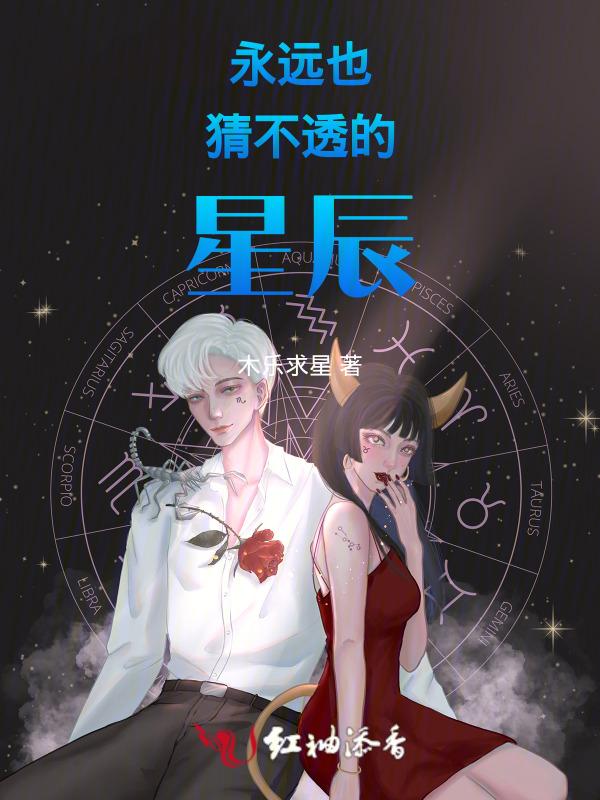 你永远猜不到的结局