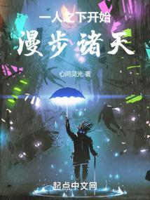 一人之下诸天流