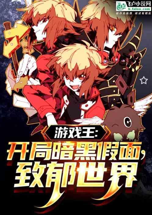 诸天之从国漫开始起点