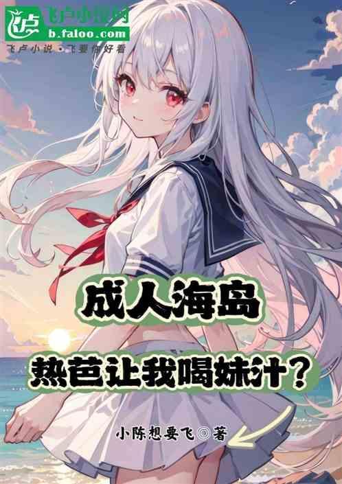 热成app