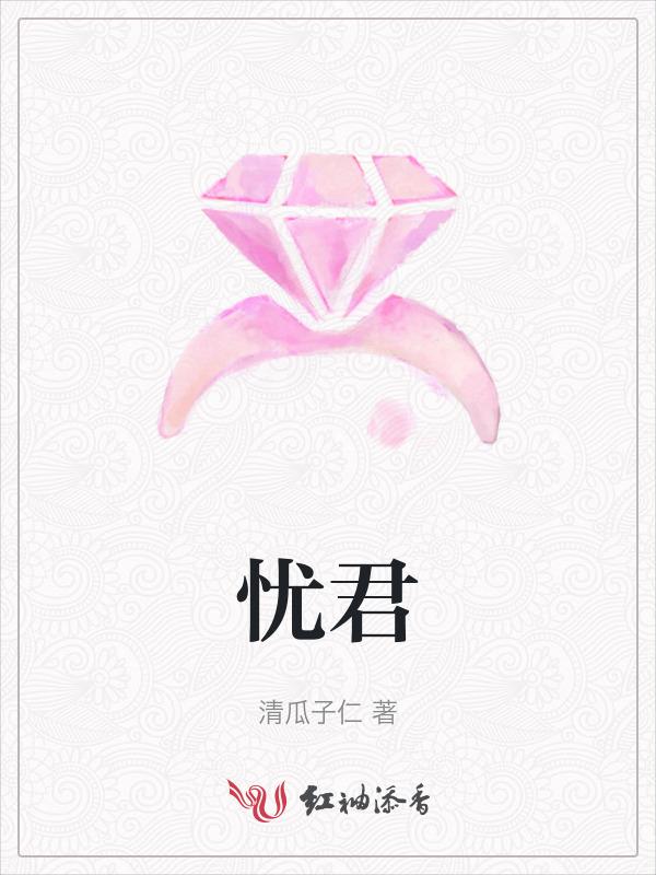 茶为涤烦子
