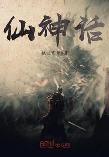 契约英灵沈长青免费阅读