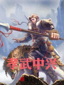 孝感中兴银行
