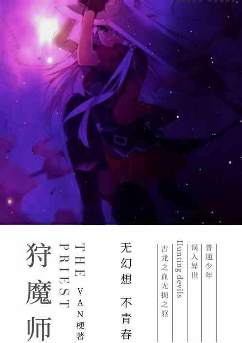 狩魔师4恶梦王子