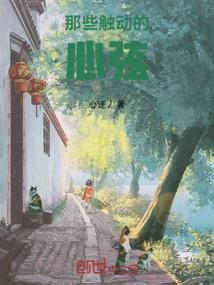 那些触动心弦的瞬间作文