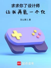 让我再氪一个亿在线